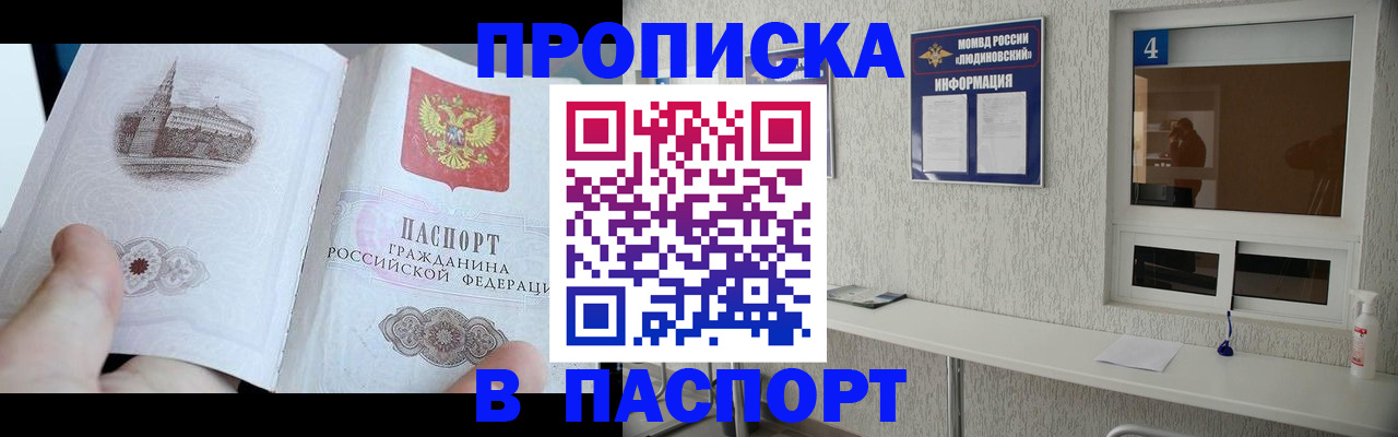регистрация для школы в Петропавловске-Камчатском